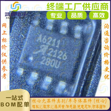 原厂供应A6211GLJTR-T丝印A6211 PWM调光降压稳压器全新原装