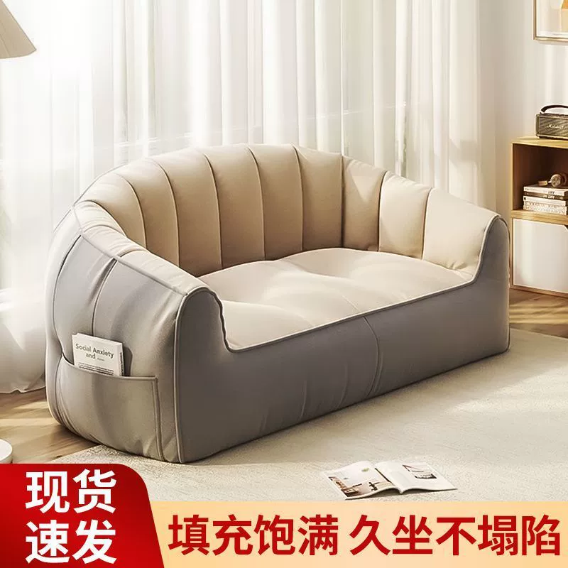 Ленивый диван Маленькая квартира татами бобовый мешок сети красный ветер арендный дом двухместная спальня балкон надземный диван