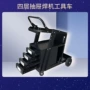 四层电焊trolleycart工具车