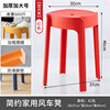 Bold and thickened [export quality]-China Red
