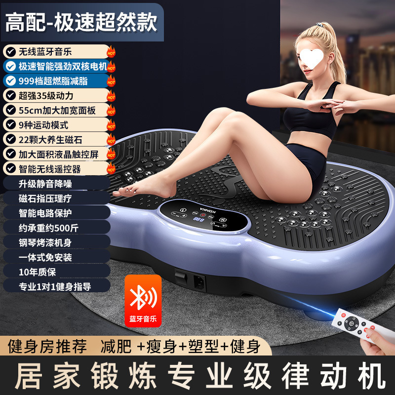 逸扬甩脂抖抖机懒人瘦腰瘦肚子神器腰部赘肉减脂肪家用全身律动机|undefined