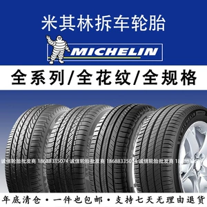 Michelin şinləri 205 215 225 235 245/45 50 55 60R16 17 18 19 20