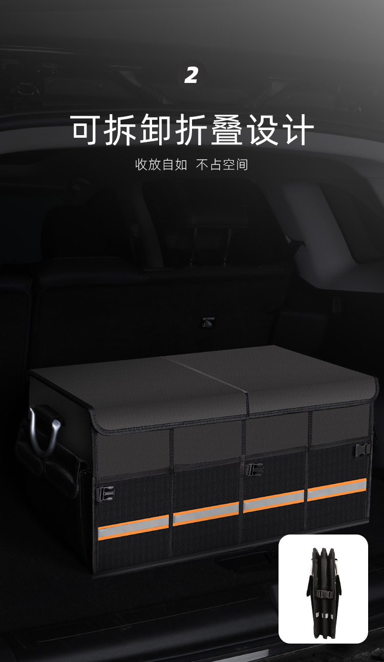 Cross-Border Car Trunk Waterproof Storage Box, Large Capacity, Foldable Storage Box