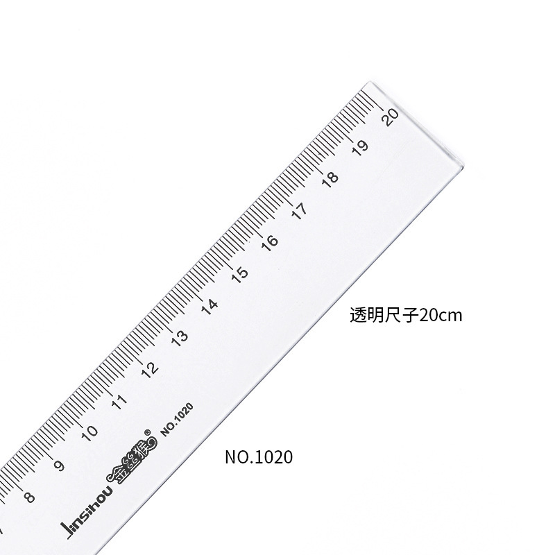 20cm