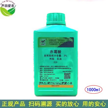 1L ����3%��ù�� ũҩ�۲��������ڼ� ��ù��920�Ŷ��� ����