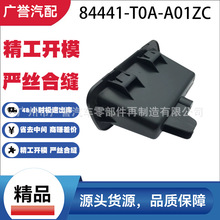 84441-T0A-A01ZC��β�T�����ֺ��������β�w�ȿ����m��12-16CRV