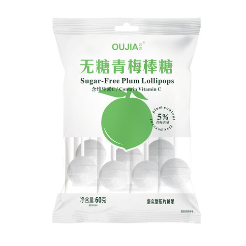 Ouga 14-Piece Bagged Lollipop Children's Candy Milk Sticks Snacks Dropshipping High-End Sugar-Free Lollipops