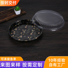 �ߙnӡ����ʽ��˾�� PET���ϰ��b�� ��Ҏ���pʳɳ�����b�� ��˾��