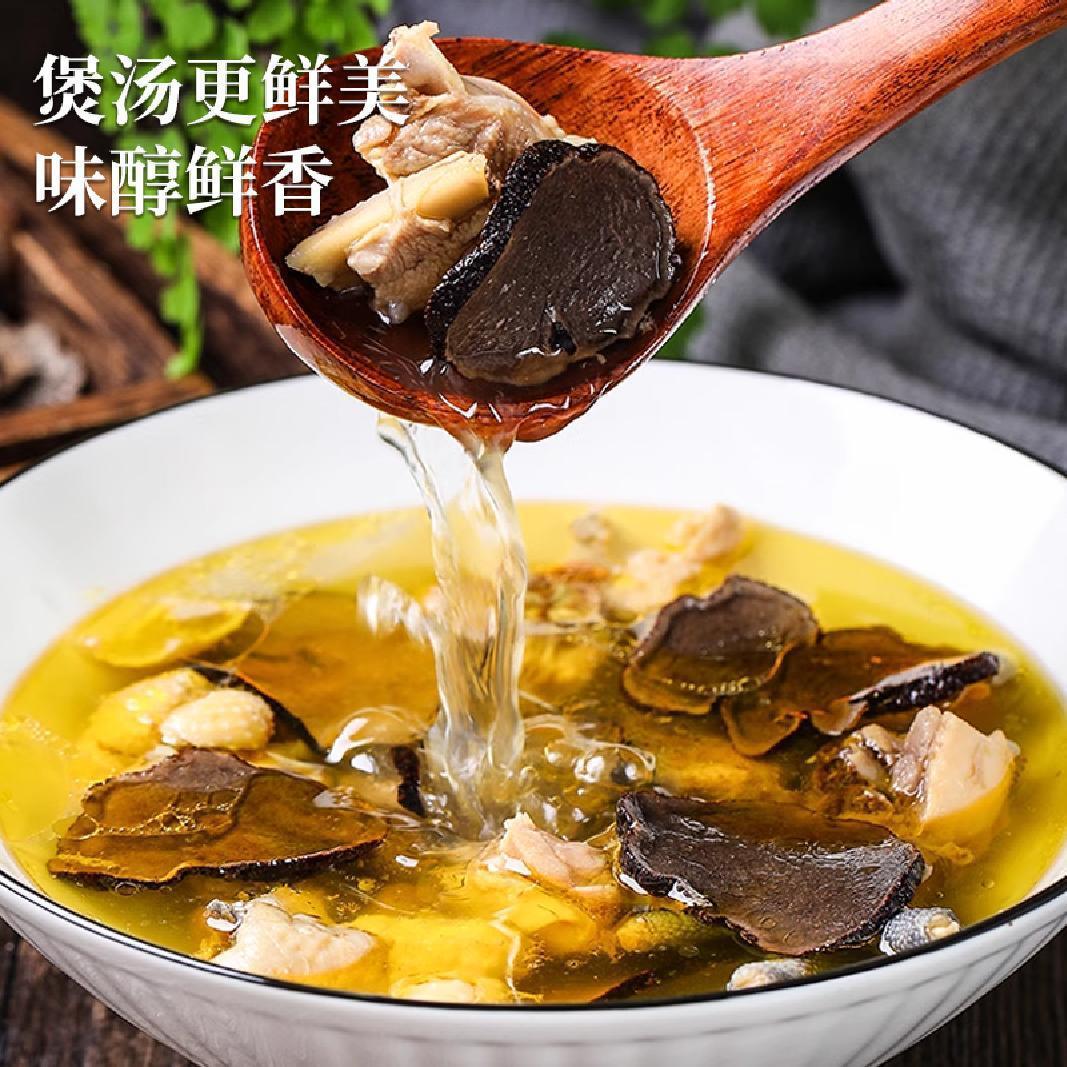 Dried Black Truffle Slices 100g Yunnan Mature Tuber Indicum Culinary Soup Ingredient preparation
