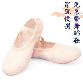 儿童舞蹈鞋女软底练功猫爪男女童肉色免系带跳舞鞋形体芭蕾舞