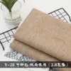 (Default raw edge) medium brown color (same on front and back)