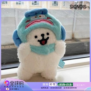 Keychain Puppy Pendant Doll Headset Plush Puppy Cute Backpack Pendant Women Japan Free Shipping