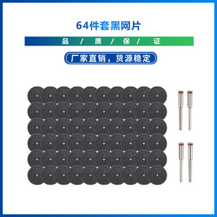 �羳�¿�  64�����ĥ��ĥ�����о�S�ھWƬ�M�����b���D�����Ƭ
