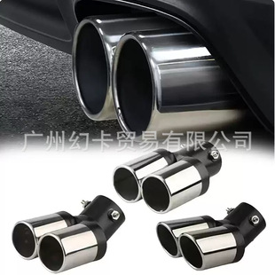 Car Tail Pipe Modification Universal Stainless Steel Muffler Exhaust Cover Decorative Double Pipe Silver Black Exhaust Pipe Double Outlet Tail Pipe