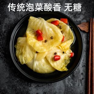 �ؑc�����ݰײ˰�������Ĵ��ω����������r�������ݲ�700g