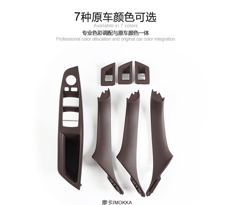 Suitable for BMW 5 series right peptide version handle 5 series right driving door handle F10F11 inner handle 5 series inner handle