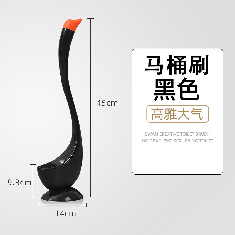 クロスボーダー白鳥トイレブラシ家庭用死角なしバスルームクリエイティブクリーニングトイレセットロングハンドルシリコーン工場販売|undefined