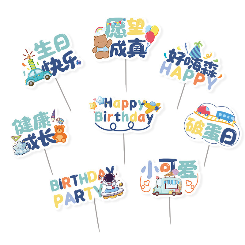 Niños y niñas fiesta de cumpleaños atmósfera decoración de dibujos animados encantadores creativos mano tabla de banderas flotantes