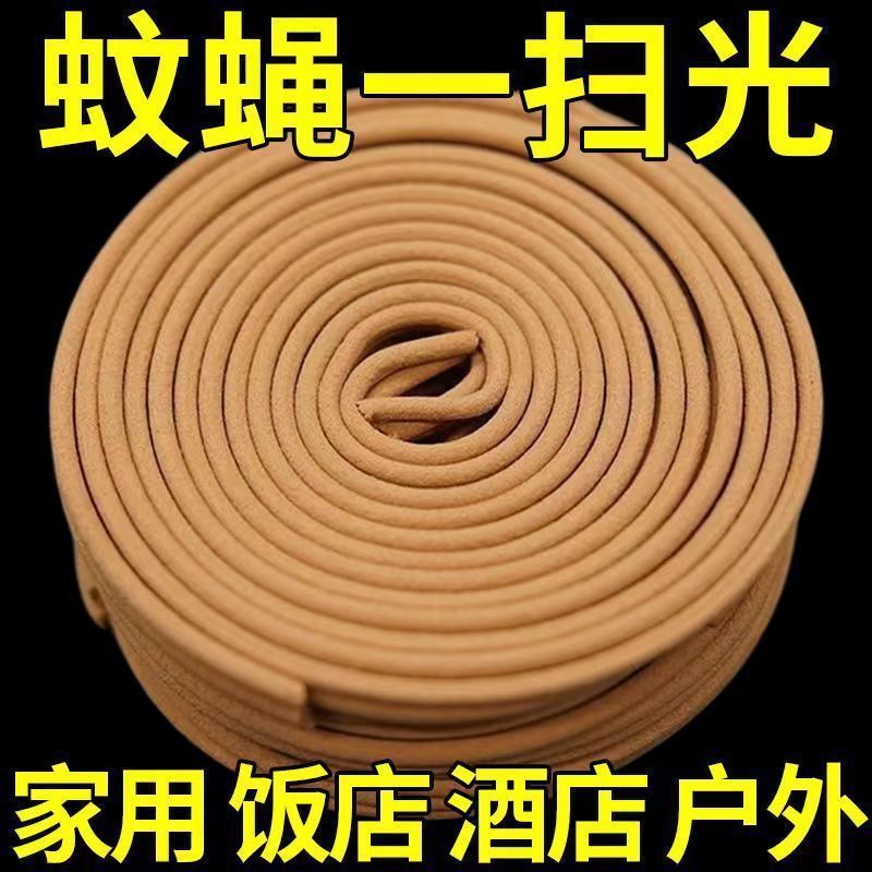 特級蚊取り王白檀蚊取り線香家庭用線香強力な蚊よけ蚊取り線香フレグランスタイプ屋外長期持続線香|undefined