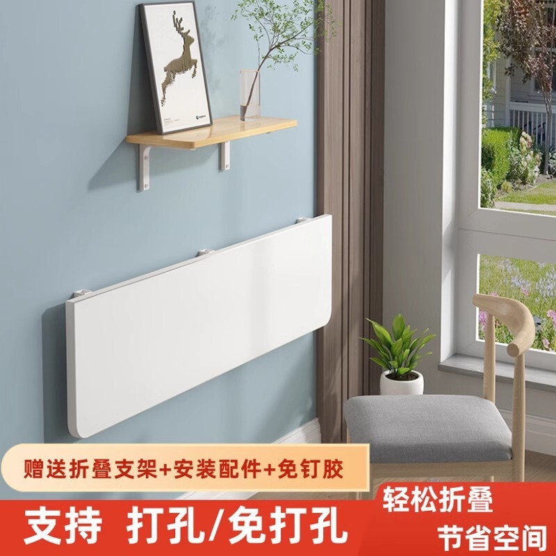 壁掛け折りたたみテーブル、家庭用長く狭いテーブル、レストラン、ミルクティーショップ、バーテーブル、ダイニングテーブル、キッチンダイニングテーブル|undefined