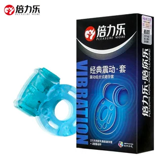 倍力乐经典震动组合避孕套2+1/3只装男用安全套成人情趣计生用品