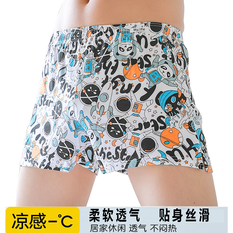 Men's Underwear Pure Cotton Arlo Pants Men's Loose Breathable Comfortable Shorts Boys Youth Personalized Cotton Boxers Trendy