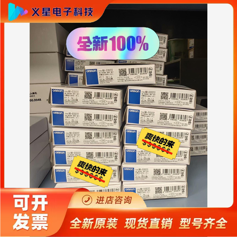 百分百全新全新正品PLC 模块 控制器 NX-EC0222议价  核实库存