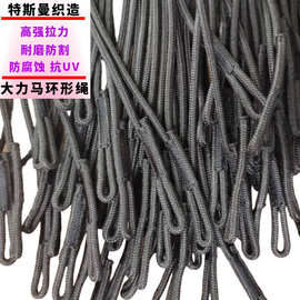 UHMWPE黑色高空作业安全绳 军事安全防吊护绳 户外绞盘绳滑翔伞绳