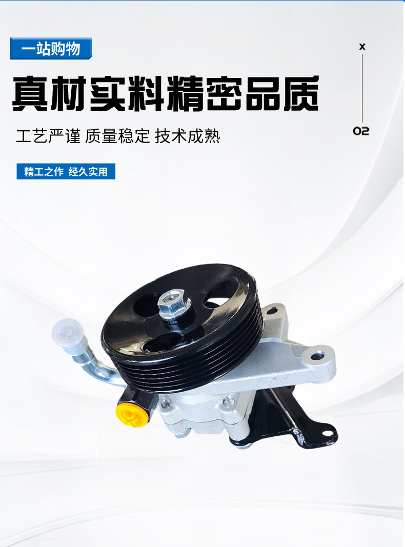 Mb100 Car Power Steering Pump Power Steering Unit Steering Gear Mercedes-Benz Ssangyong 661460518 Modified Electric