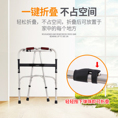 Wholesale Stainless Steel Walker Elderly Aid Step Stool Adjustable Four-legged Cane