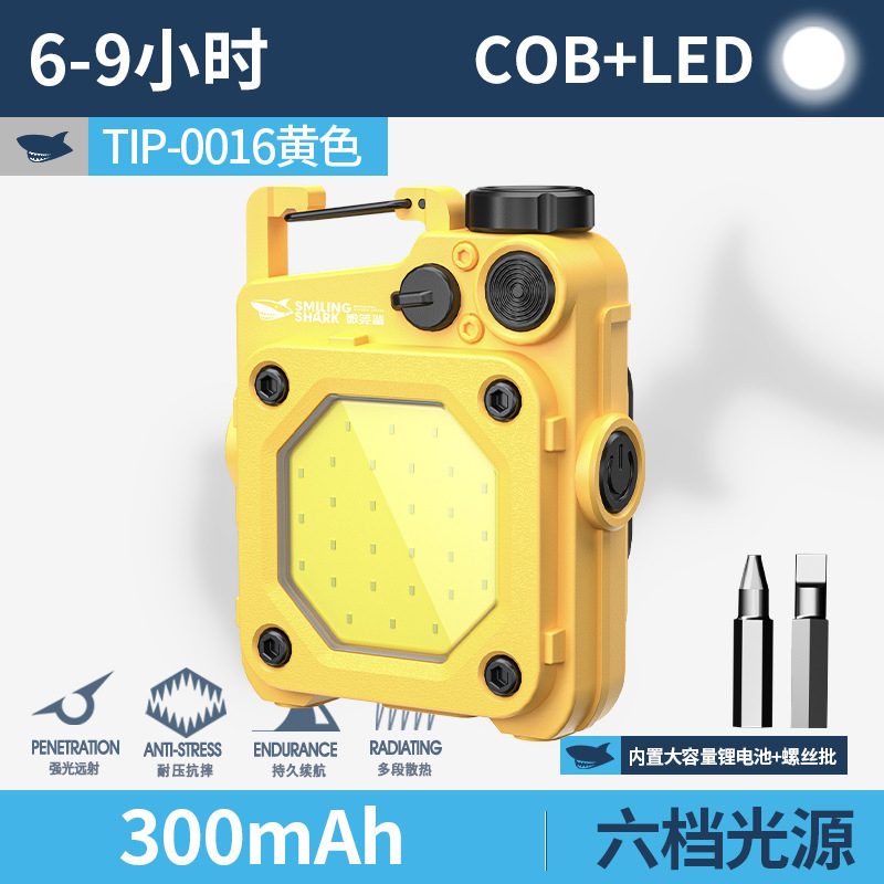 Желтая батарея, 400mah