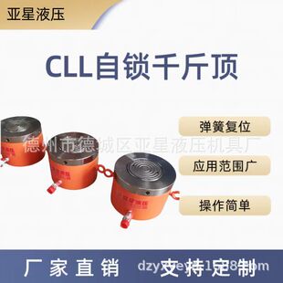 CLL220T�����Ï��ɏ�λ��ĸ�i���L�r�g֧�����iǧ��픁���Һ��