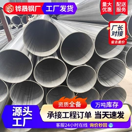 无缝管;不锈钢焊管;不锈钢无缝管