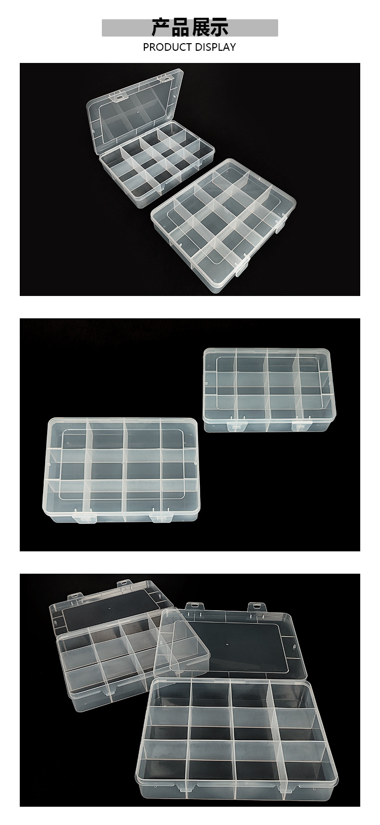固定12格盒_03.jpg
