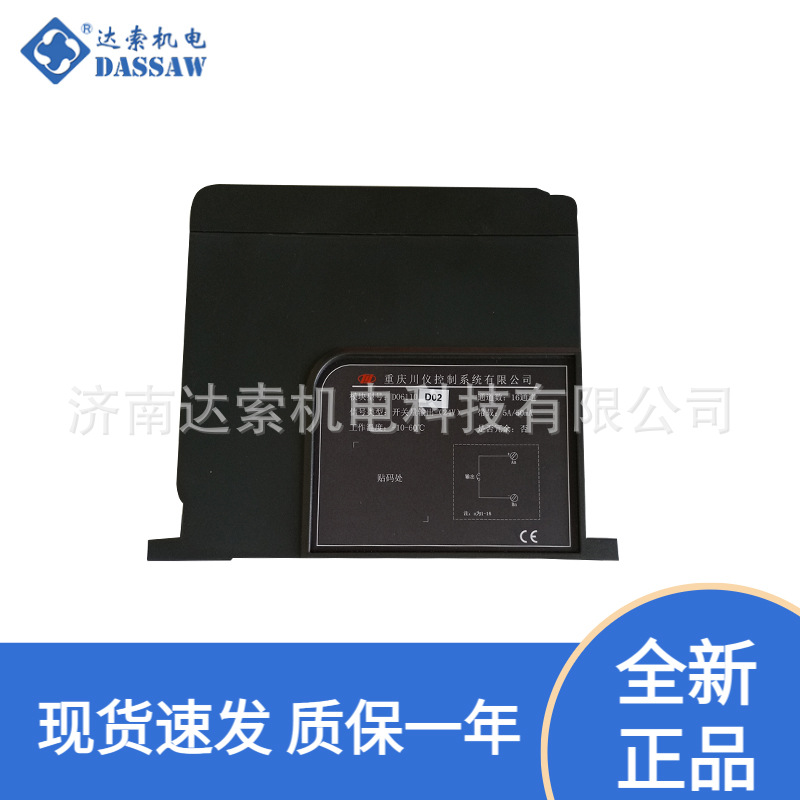 现货重庆川仪DCS模块DI6111 PW6002