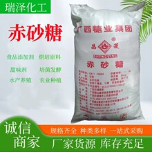 ��ɰ��ʳƷ�� ˮ�a�Bֳ����l�ͺ決ԭ����ζ�� ʳƷ����ɰ��