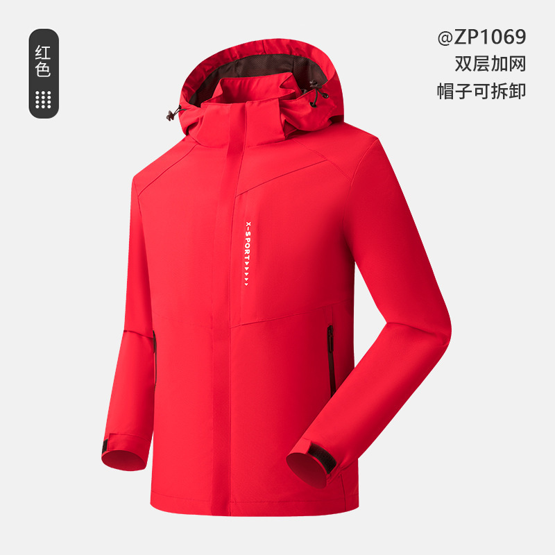 레드 [흑백 더블 레이어]]