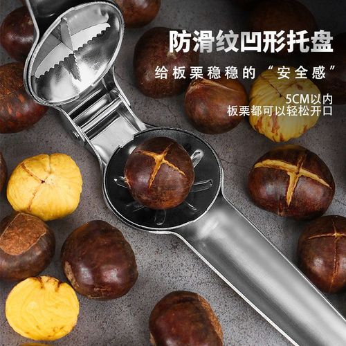 Boardnut Opener, Chestnut Peeler, Nut Peeling Tool, Ready-to-Eat and Raw Dual Use, Cross-Slice Knife Edge Peeling Knife