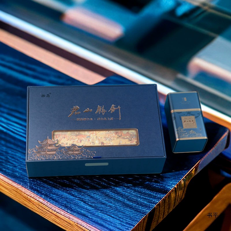 Желтый чай, чай Хунань, подарочная коробка, 150 грамм
