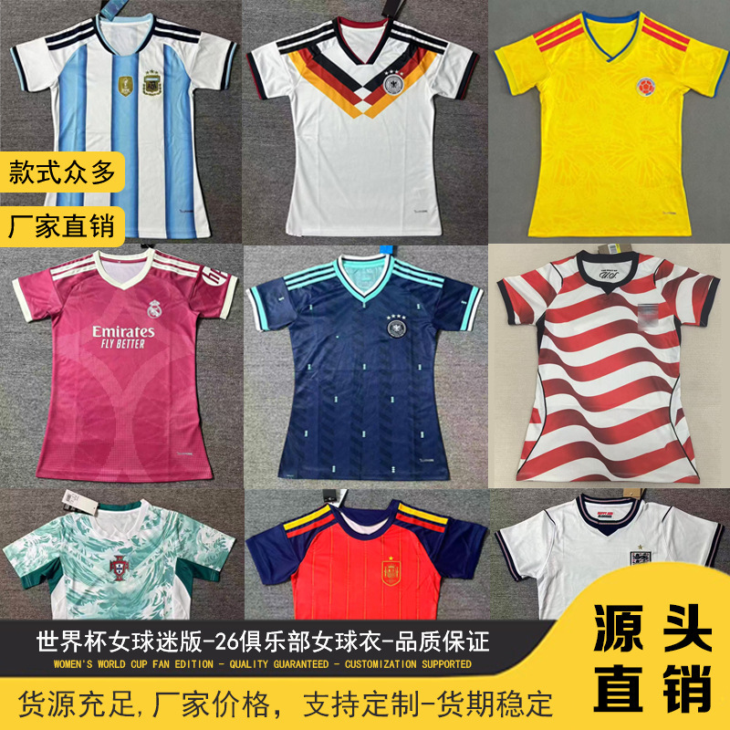 26 World Cup Jerseys for Female Fans, Real Madrid Jerseys, Football Uniforms, Factory Direct Sales, Barcelona Short-Sleeved Jerseys