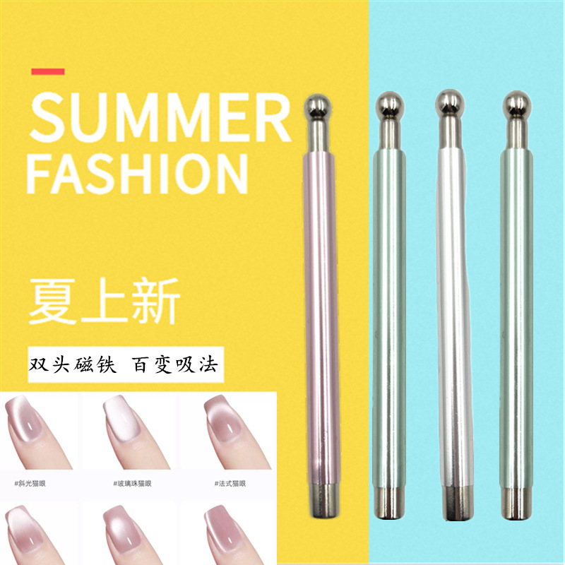 Cat's Eye Nail Polish Glue Powerful Magnet Stick Large Magnet Pen Double-Ended Thickened Multifunctional Magnet Nail Art Tool