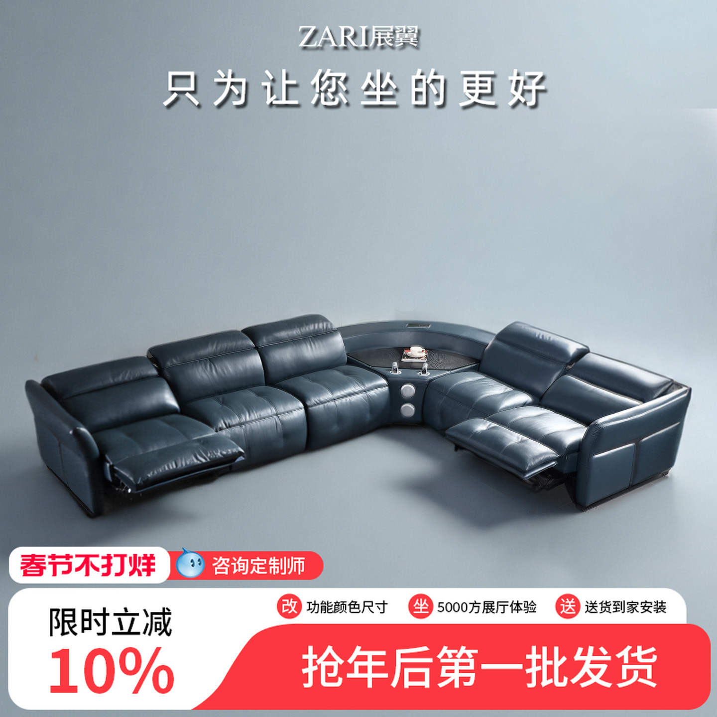 Top Layer Leather Sofa Movie and TV Hall Home Theater Video Room Living Room Italian Light Luxury Smart Functional Sofa Combination