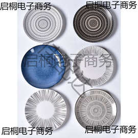 釉下彩菜盘复古风陶瓷餐具圆形创意家用平盘北欧西餐盘浅盘子微瑕