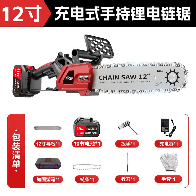 Sierra de cadena eléctrica de litio de 16 pulgadas de 6 pulgadas Sierra eléctrica portátil recargable Hogar Pequeño registro Sierra de una sola mano Sierra de poda de árboles