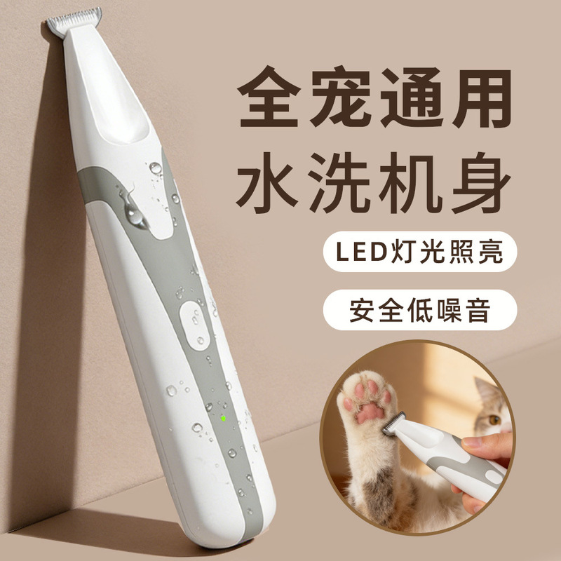 Mini Pet Hair Trimmer, Washable, Illuminated, Electric Clipper for Dogs and Cats, for Trimming Dog Hair and Foot Hair, Pet Electric Clipper Mini Pet Hair Trimmer, Washable, Illuminated, Electric Clipper for Dogs and Cats, for Trimming Dog Hair and Foot Hair, Pet Electric Clipper