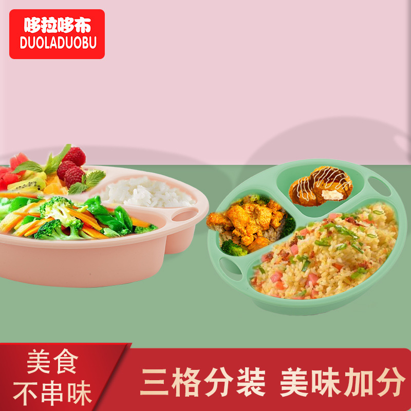 Dorado cloth new children's dinner plate baby eating compartment feeding tableware anti-Fall pp with lid lunch box 6348