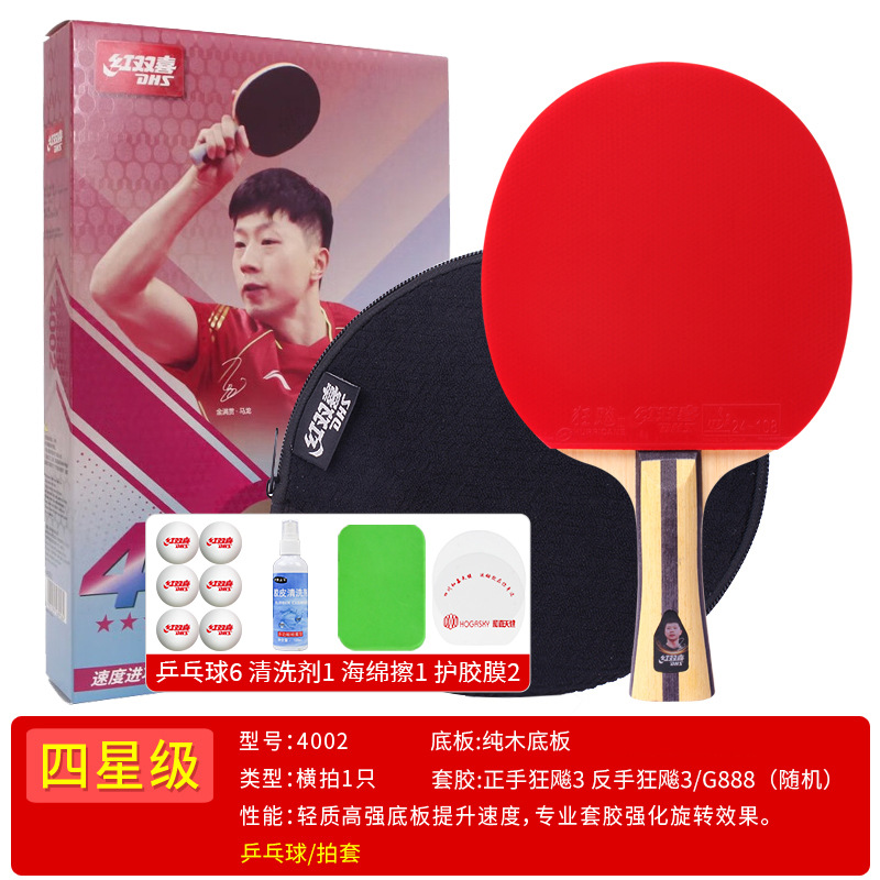 H4002 가로 라켓/브래킷(라켓 커버 + 볼 6개 + 세정제 + 스펀지 와이프 + 보호 필름 2개 포함)