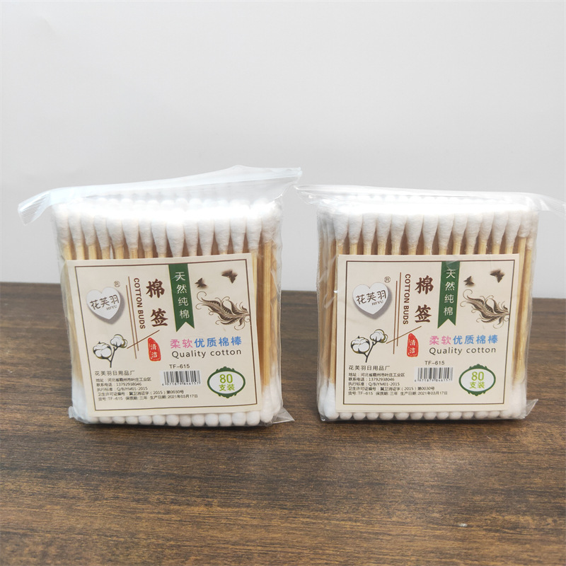 80支袋装棉签.jpg