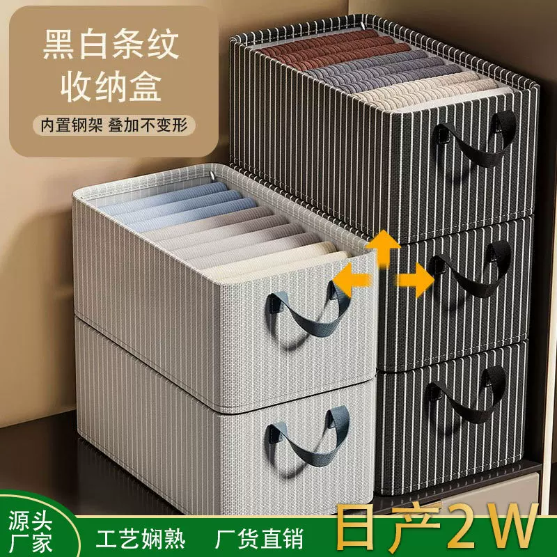 衣服储物箱钢架收纳盒家用布艺收纳箱衣物裤子内衣可折叠整理箱