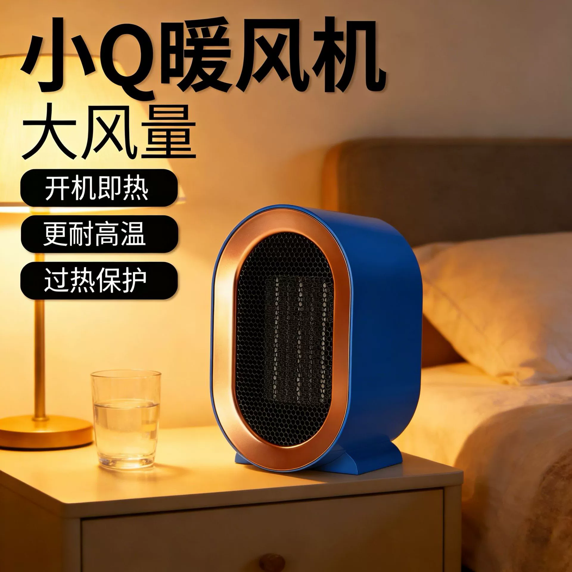 Office heater electric heater desktop ceramic PTC heating household convenient small sun factory spot wholesale